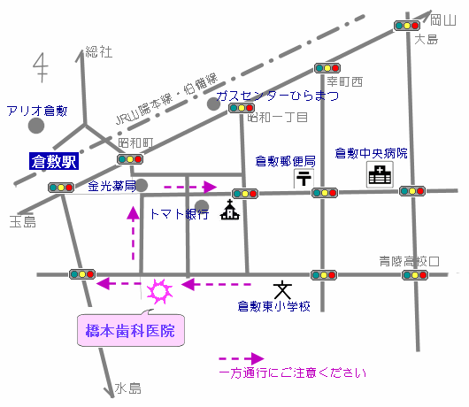 橋本歯科医院周辺地図